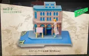 Diamond wa Kudakenai - Jojo no Kimyou na Bouken - Tsuji Aya - Jojorama (Banpresto)