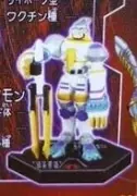 Digimon Frontier - Beowolfmon - Digimon Battle Figure Game (Bandai)