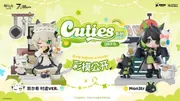 Arknights - Mon3tr - Cuties Series Chibi Figure (Apex Innovation)