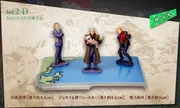 Diamond wa Kudakenai - Jojo no Kimyou na Bouken - Fungami Yuuya - Jojorama (Banpresto)