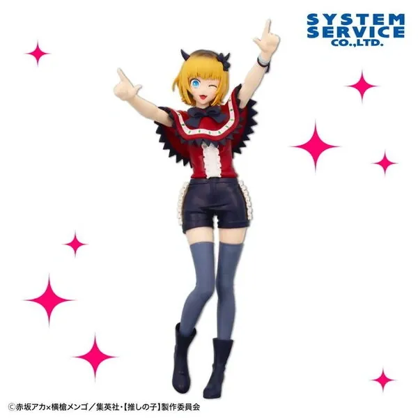 Oshi no Ko - Memcho - Zenryoku Zoukei - B-Komachi (System Service)