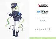 Blue Archive - Tachibana Nozomi - 1/7 (Apex Innovation)