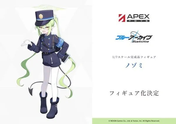 Blue Archive - Tachibana Nozomi - 1/7 (Apex Innovation)