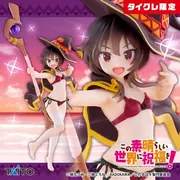 Kono Subarashii Sekai ni Shukufuku o! 3 - Megumin - Coreful Figure - Mizugi Ver., Renewal, Taito Online Crane Limited (Taito)