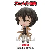 Bungou Stray Dogs - Dazai Osamu - Bungou Stray Dogs Collection Figure - Nikkori Kao ver (Bushiroad)