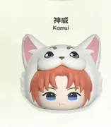 Gintama - Kamui - Sadaharu - Gintama Sadaharu Big Head Series Blind Box (Ku Manwujie)
