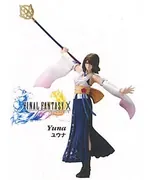 Final Fantasy X - Yuna - Final Fantasy Heroines (Bandai)