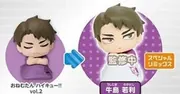 Haikyuu!! - Ushijima Wakatoshi - Onemutan - Onemutan Haikyuu!! Super Remix Shushou Hen (Stand Stones)