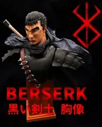 Berserk - Guts - Bust - Black Swordsman (Mobrevion)