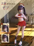Blue Archive - Justice Committee Club Member - 1/7 (Desiglion, Hei Tu)