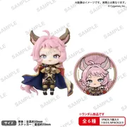 Granblue Fantasy - Esser - Collection Figure Rich - Granblue Fantasy Collection Figure Rich vol.2 Box ver. (Bushiroad Creative)