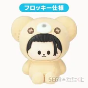 Jujutsu Kaisen - Geto Suguru - Hug Hug Me! - Lucky Kuji Online - Mini Figure - Sega Lucky Kuji Online Anime Jujutsu Kaisen 5 Shuunen Hug Hug Me! (D-8) (Sega Fave)
