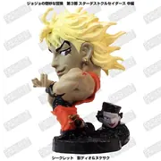 Jojo no Kimyou na Bouken - Stardust Crusaders - Dio Brando - Nukesaku - Chara Heroes - Stardust Crusaders 2 (Tokimeki.com)