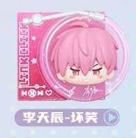 Link Click - Li Tianchen - Link Click Rotating Melody Record Player - Mischievous (Goods.Fun)