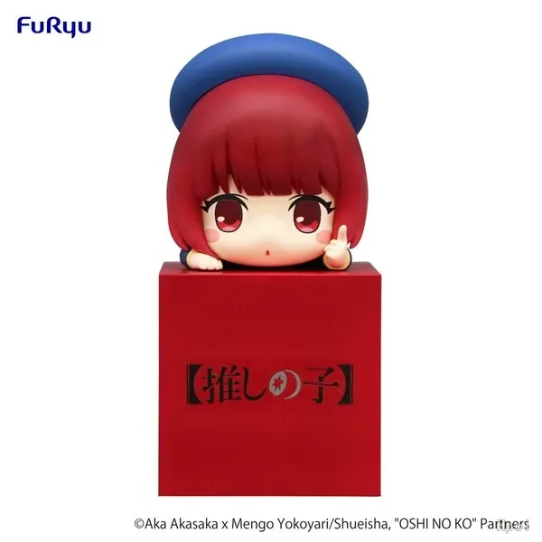 Oshi no Ko - Arima Kana - Hikkake Figure - Oshi no Ko Hikkake Figure (FuRyu)
