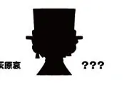Meitantei Conan - Kuroba Kaito - Bath Additive - Meitantei Conan Bath Ball - Secret (SK Japan)