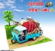 Tonari no Totoro - Model Train - Moving of the Kusakabe Family - 1/48 (Sankei)
