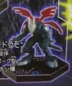 Digimon Frontier - Cyberdramon - Digimon Battle Figure Game (Bandai)