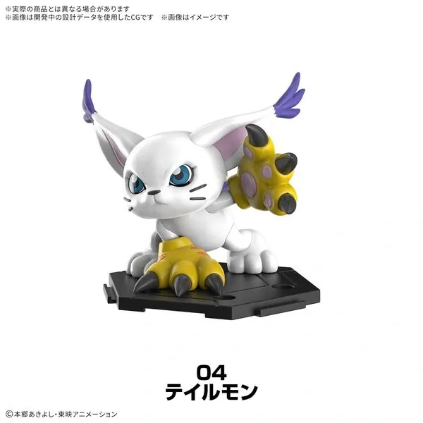 Digimon Adventure - Tailmon - Digimon Gathering Part 1 (04) (Bandai Spirits)