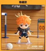 Haikyuu!! - Hinata Shouyou - Haikyuu!! Off-Court Vibes Series Figures - Special Ver. (Pop Mart)