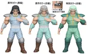 Hokuto no Ken - Rei - Japan Sofuvi Series - White Hair Ver. (Special color) (CCP)