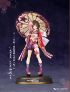 Onmyoji - Kagura (Alpha Group Co., Ltd.)