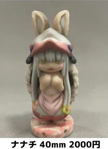 Made in Abyss - Nanachi - Doujin Figure (Shikisai Zokei Kobo)