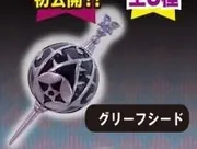 Mahou Shoujo Madoka☆Magica - Color Collection Puella Magi Madoka Magica -Witch Collection- - Colorfull Collection - Grief Seed (Movic)
