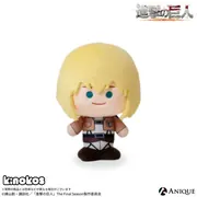 Shingeki no Kyojin - Armin Arlert - Kinokos (Anique)