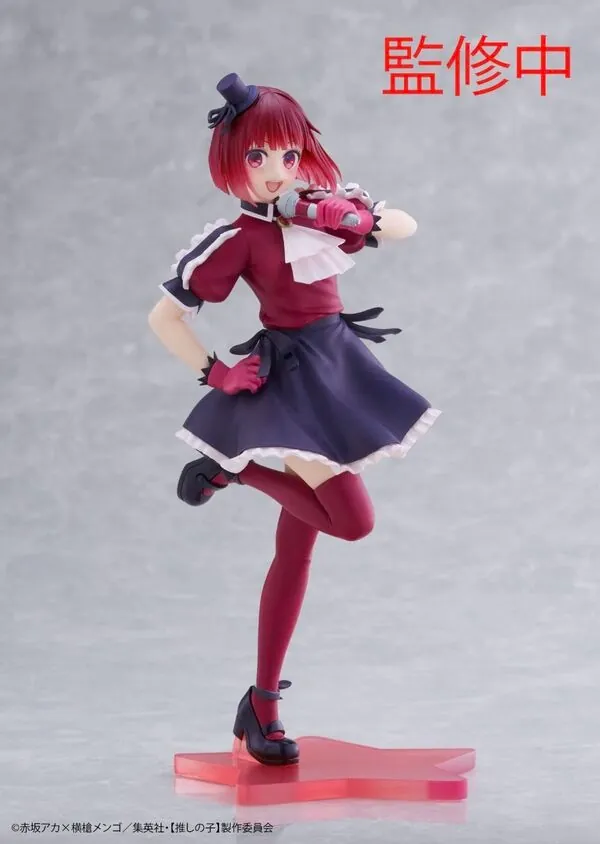 Oshi no Ko - Arima Kana - Coreful Figure - B-Komachi ver. (Taito)