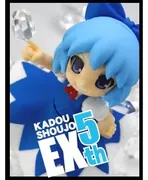 Touhou Project - Cirno - Kadou Shoujo EX - 5 (Liquid Stone)