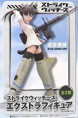 Strike Witches - Sakamoto Mio - EX Figure (SEGA)