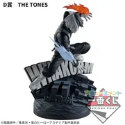 Boku no Hero Academia - Todoroki Shoto - Amusement Ichiban Kuji Boku no Hero Academia Dioramatic Todoroki Shoto (D Prize) - Dioramatic - Ichiban Kuji - The Tones (Bandai Spirits)