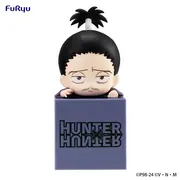Hunter × Hunter - Nobunaga Hazama - Hikkake Figure - Hunter × Hunter Hikkake Figure 4 (FuRyu)