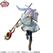 Sousou no Frieren - Frieren - Maximatic - II (Bandai Spirits)