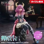 Sousou no Frieren - Aura - Desktop Cute - Taito Online Crane Limited (Taito)
