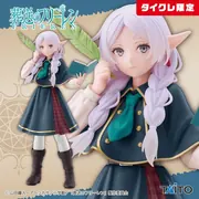 Sousou no Frieren - Frieren - Coreful Figure - Tantei Ver., Taito Online Crane Limited (Taito)