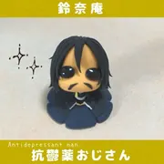 Touhou Project - Kooutsuyaku Ojisan - Doujin Figure - Tsuujou (Puchitto★Create no Shop)
