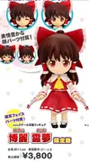 Touhou Project - Hakurei Reimu - Nanorich (Griffon Enterprises)