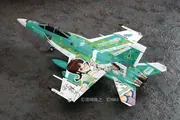 The Idolm@ster - Akizuki Ritsuko - 1/72 - Boeing F/A-18F (Hasegawa)