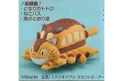 Tonari no Totoro - Nekobus - Melody Catbus ver. (Takara Tomy)
