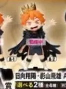 Haikyuu!! - Hinata Shouyou - Assemble - Ichiban Kuji - Ichiban Kuji Haikyuu!! Assemble Collection ~Miyagiken Daihyou Ketteisen-hen~ (A Prize) (Bandai Spirits)