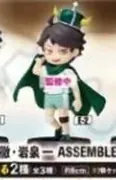 Haikyuu!! - Oikawa Tooru - Assemble - Ichiban Kuji - Ichiban Kuji Haikyuu!! Assemble Collection ~Miyagiken Daihyou Ketteisen-hen~ (E Prize) (Bandai Spirits)