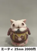 Made in Abyss - Mitty - Doujin Figure (Shikisai Zokei Kobo)