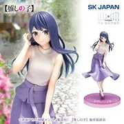 Oshi no Ko - Kurokawa Akane - HereDitail (SK Japan)