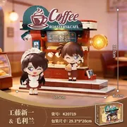 Meitantei Conan - Kudou Shinichi - Mouri Ran - Block - Detective Conan Kuppy Series Coffee Adventure Corner - Kuppy Series (K20719) (Keeppley)