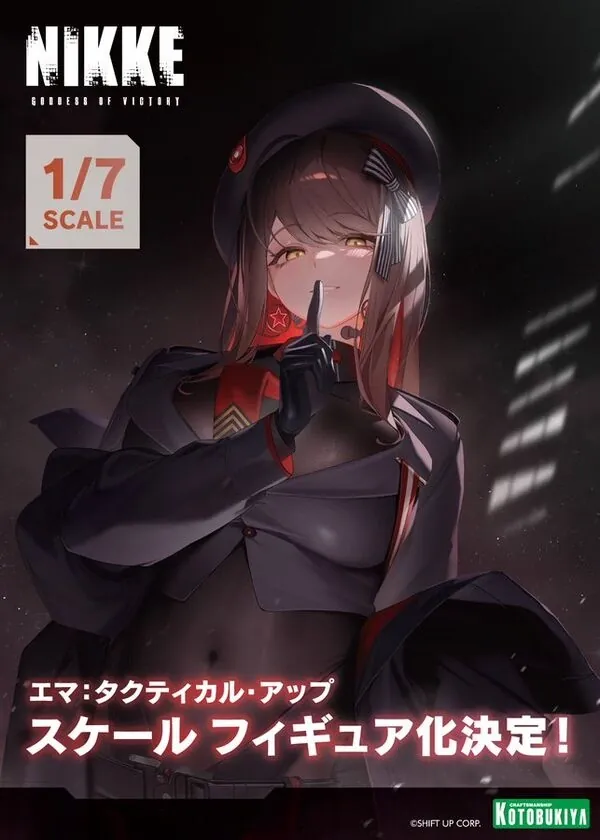 Goddess of Victory: Nikke - Emma - 1/7 - Tactical Upgrade (Kotobukiya)