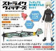 Strike Witches - Erica Hartmann - Messerschmitt Bf109G-6 - 1/72 (Hasegawa)