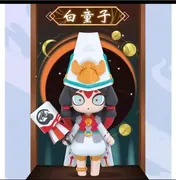 Onmyoji - Shiro Doji - Onmyoji Modern Day Curiosities Capsule Figure Series 3 (Alpha Group Co., Ltd.)