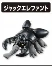 Toriko - Jack Elephant - Toriko Gourmet Battle Figure Collection 2 (Bandai)